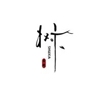树下菩提文玩抖音达人头像