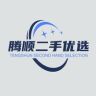 腾顺二手优选抖音达人头像