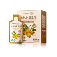 乐养有机刺梨抖音号头像