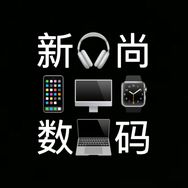 新尚数码抖音达人头像