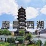 南昌西湖发布抖音达人头像