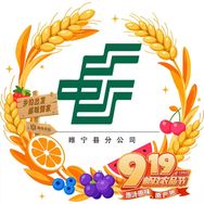 中国邮政集团有限公司江苏省睢宁县分公司抖音达人头像