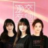 交个朋友美奢真惠选抖音号头像