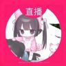 猫久抖音达人头像