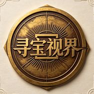 寻宝视界抖音达人头像