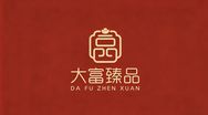 大富臻品抖音达人头像