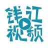 钱江视频抖音达人头像