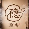 隐香古法合香抖音达人头像