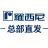 罗西尼牌手表专卖店抖音达人头像