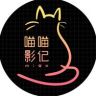 喵喵影记抖音达人头像