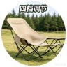 户外桌椅工厂抖音达人头像