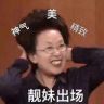 东北男保洁抖音达人头像