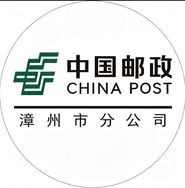 中国邮政集团漳州市分公司抖音号头像