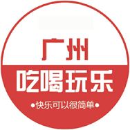 广州吃喝玩乐抖音达人头像