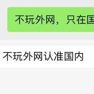 小玉来了（不玩外网！不玩外网！）抖音达人头像