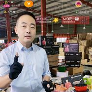 锅厂李先生抖音达人头像
