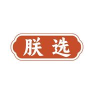 朕选球杆抖音达人头像