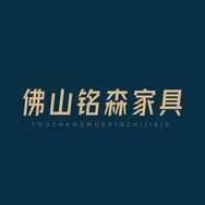 佛山铭森家具抖音达人头像