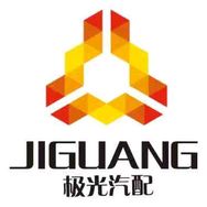 极光汽配抖音达人头像