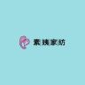 素姨家纺 工厂店抖音达人头像