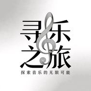 唱游·寻乐之旅抖音达人头像