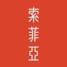 索菲亚灯照明专卖店抖音达人头像