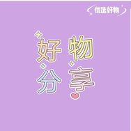 富桂甄选店抖音达人头像