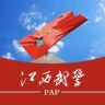 江西武警抖音达人头像