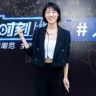 国家队周小绍抖音达人头像