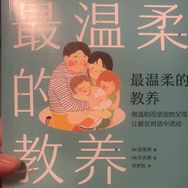 @妮妮抖音达人头像