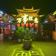 Selyfair抖音达人头像