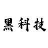 超级黑科技抖音达人头像