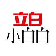 立白小白白官方旗舰店抖音号头像