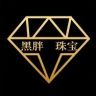黑胖水晶抖音达人头像