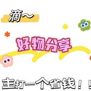 千诺甄选店抖音达人头像