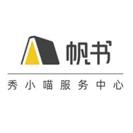 帆书·秀小喵服务中心抖音达人头像