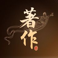 著作领朝酱香酒专卖店抖音达人头像