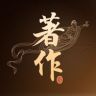著作领朝酱香酒专卖店抖音达人头像