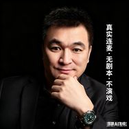情感咨询：惊风（2705）抖音达人头像