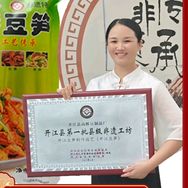 川高桥干货旗舰店抖音号头像