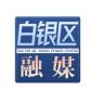 你好白银区抖音达人头像