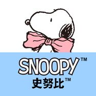 史努比纸品湿巾旗舰店抖音达人头像
