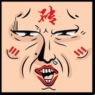 砖家刘红砖抖音达人头像
