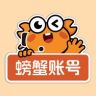 螃蟹账号APP抖音达人头像