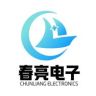 春亮电子甄选抖音达人头像