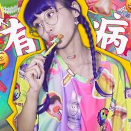 Erbi陳有病抖音达人头像