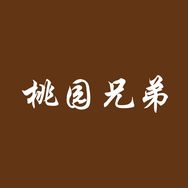 桃园兄弟食品坊抖音达人头像