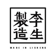 李生制造官方旗舰店抖音号头像