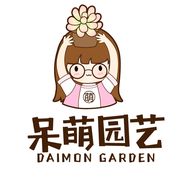 呆萌园艺抖音号头像