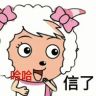 小玟不是小玫抖音达人头像